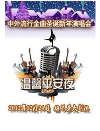 演出宣传 演出宣传