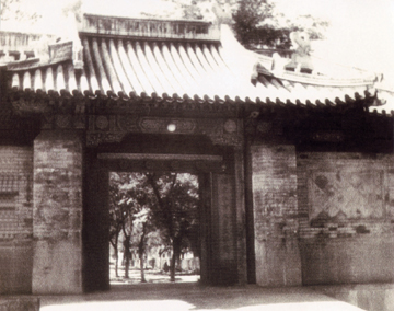 全国会员代表大会会址—北京大学工学院 全国会员代表大会会址—北京大学工学院