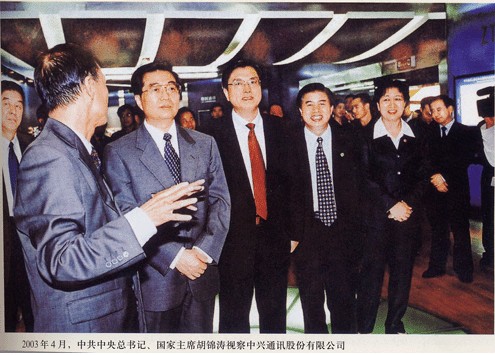 胡锦涛总书记亲切视察中兴通讯展区 胡锦涛总书记亲切视察中兴通讯展区