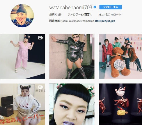 インスタ映え インスタ映え