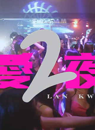 罗力威