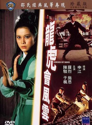 罗烈(香港着名动作片演员)