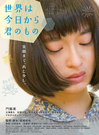 三浦贵大