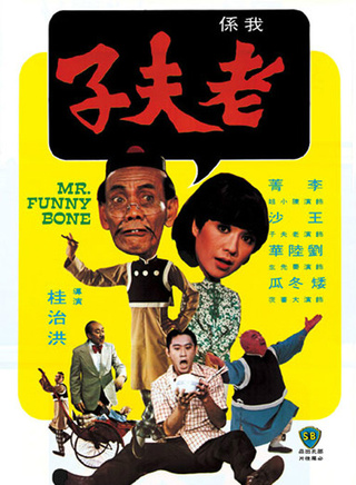 罗兰(香港演员)