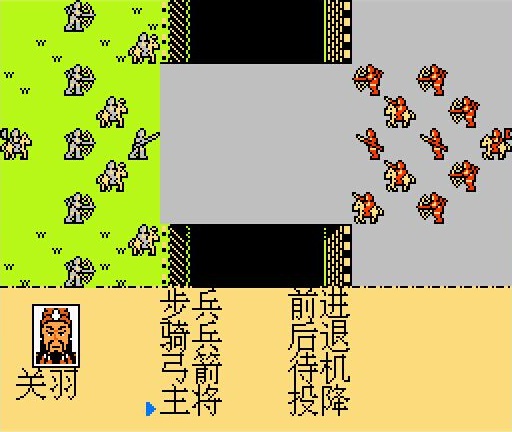 三国志:中原之霸者 三国志:中原之霸者