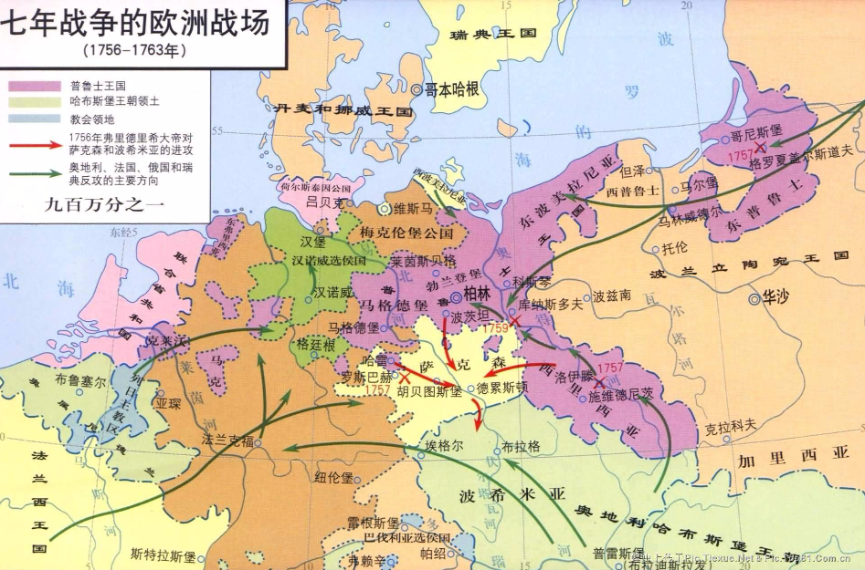七年战争