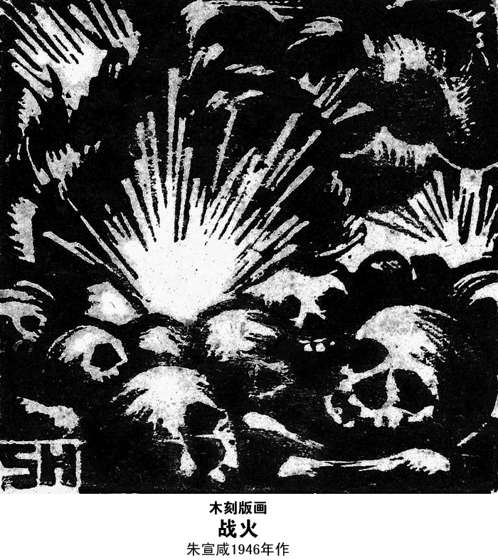 中国近代战争史 中国近代战争史