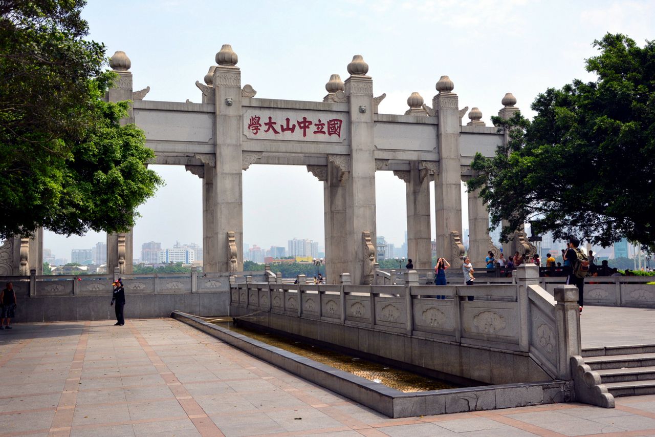 中山大学南校区