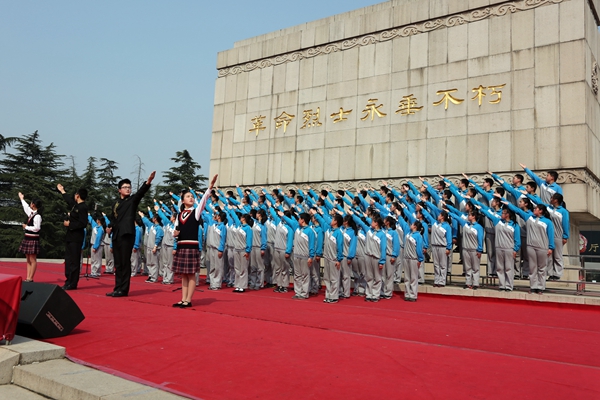 中国爱国主义教育基地
