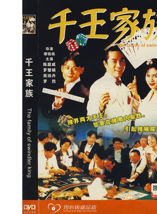 罗烈(香港着名动作片演员)