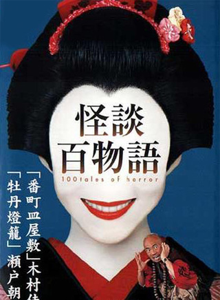 中山裕介