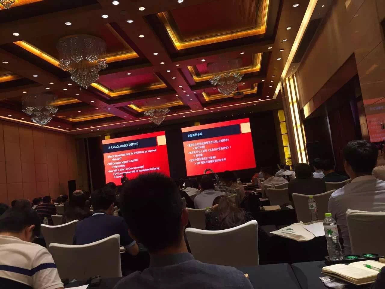 会议现场 会议现场
