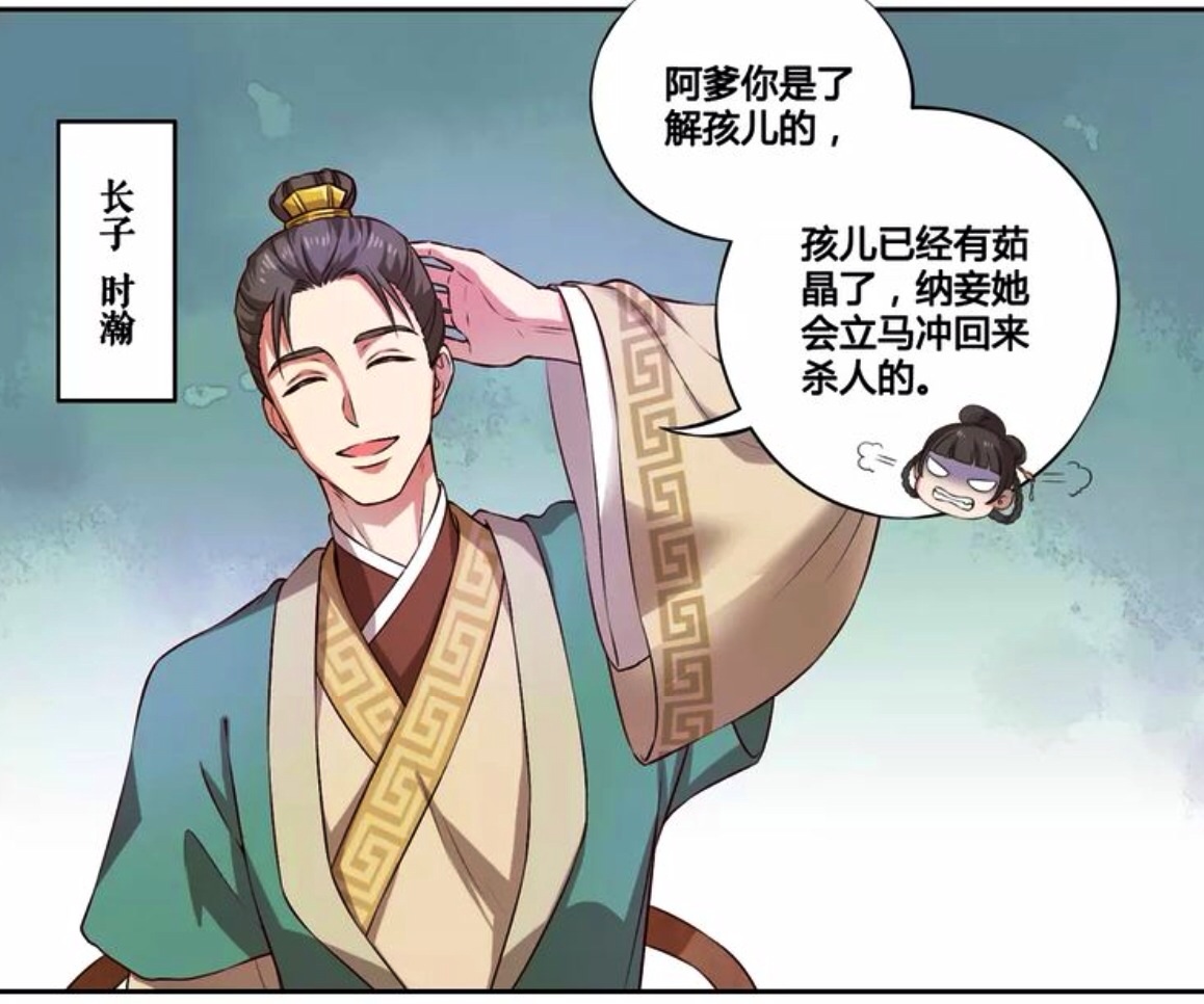 美人老矣 美人老矣